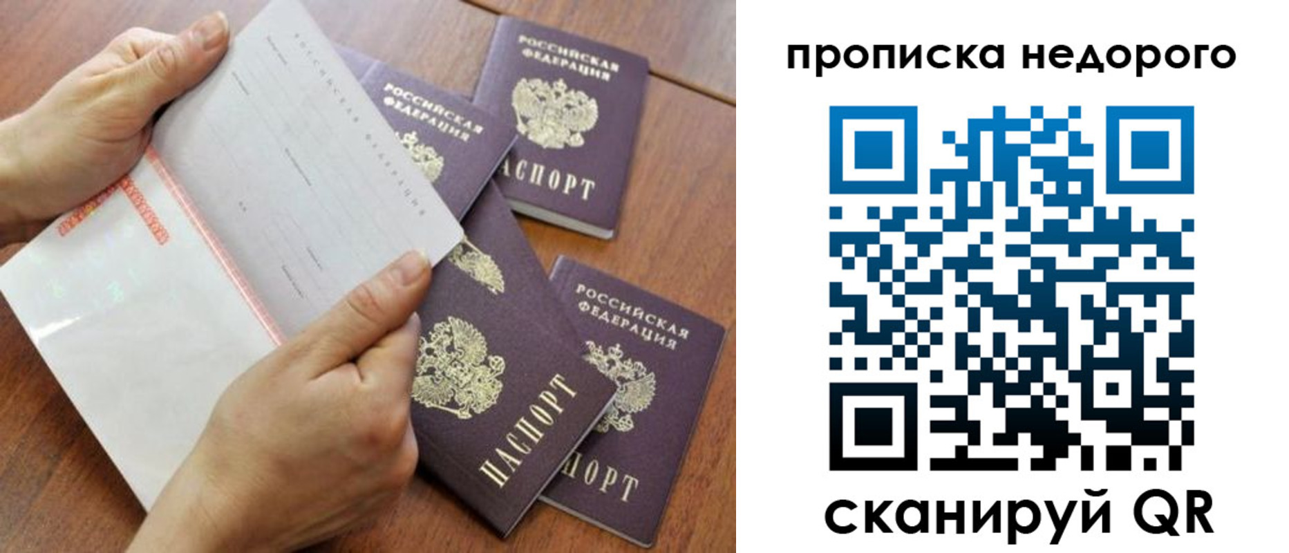 регистрация в Лодейном Поле