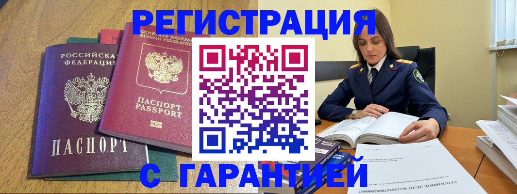 где прописаться в Лодейном Поле