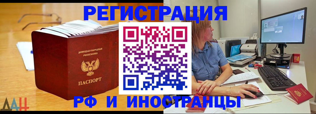 где прописаться в Лодейном Поле