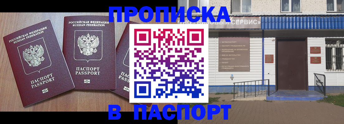 миграционный учет в Лодейном Поле